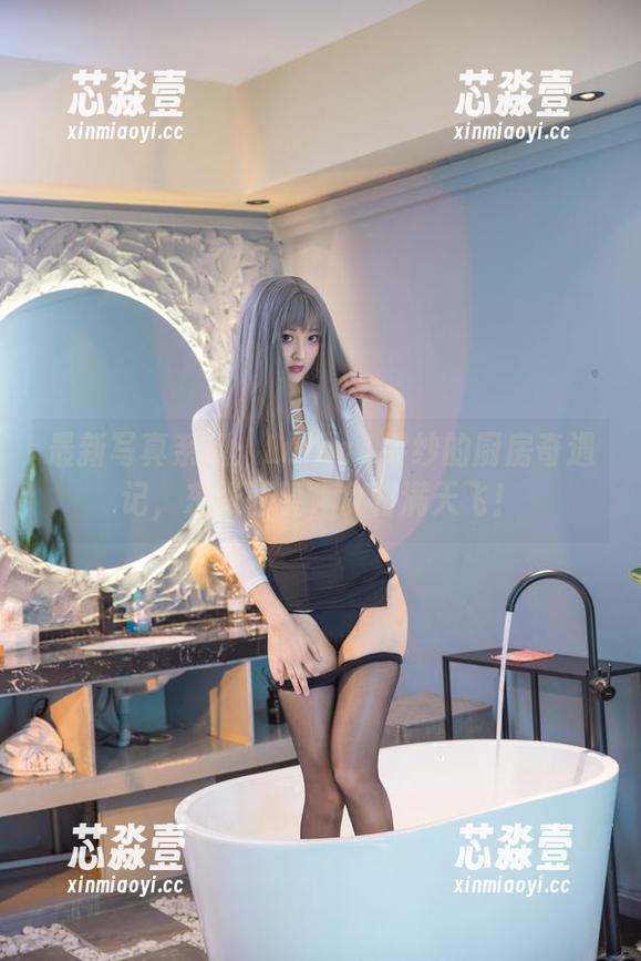 最新写真系列：Luisa_零纱的厨房奇遇记，东张西望，食材满天飞！