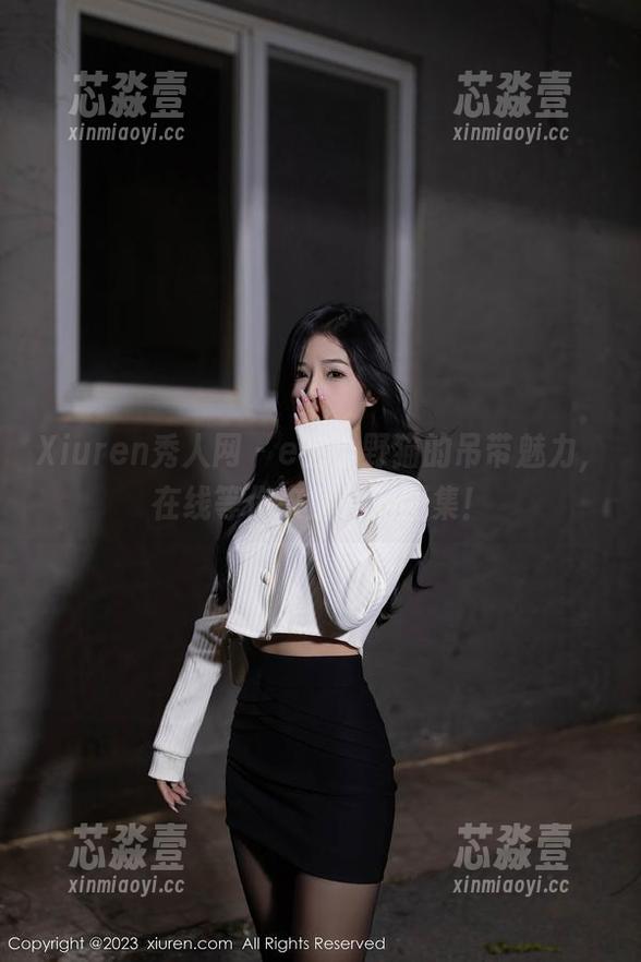 Xiuren秀人网-e宝小野猫 Xiuren秀人网 - e宝小野猫的吊带魅力,在线等你来解锁的图集!