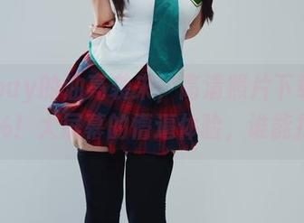 First Image