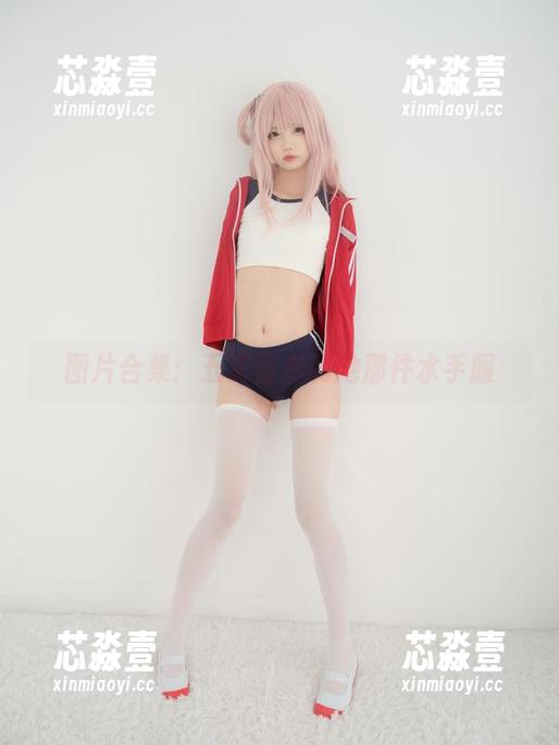 图片合集：五更百鬼和她那件水手服