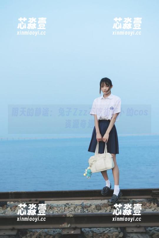 阴天的静谧：兔子Zzz不吃胡萝卜的cos资源奇遇