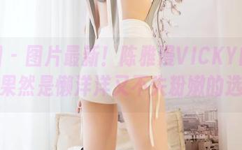First Image