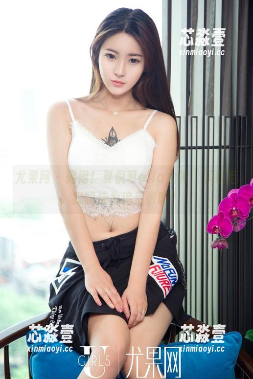 尤果网 - 闹闹！夏倪可ella女神，下载后我能成为追星者吗？