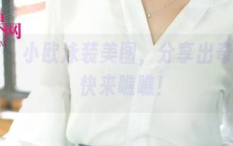 First Image