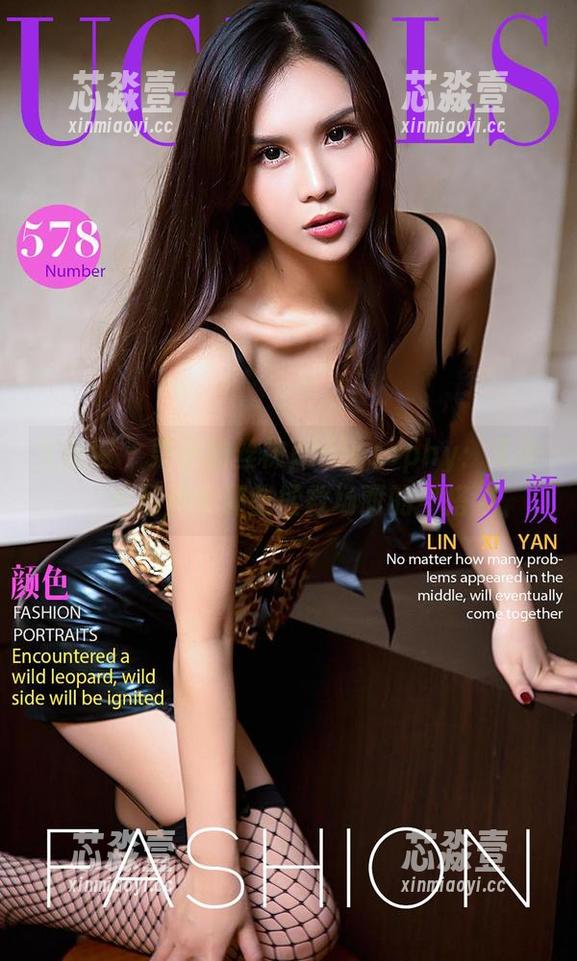 尤果网 - 栗子的丝袜philosophy：无圣光写真中那些拯救场面的穿搭
