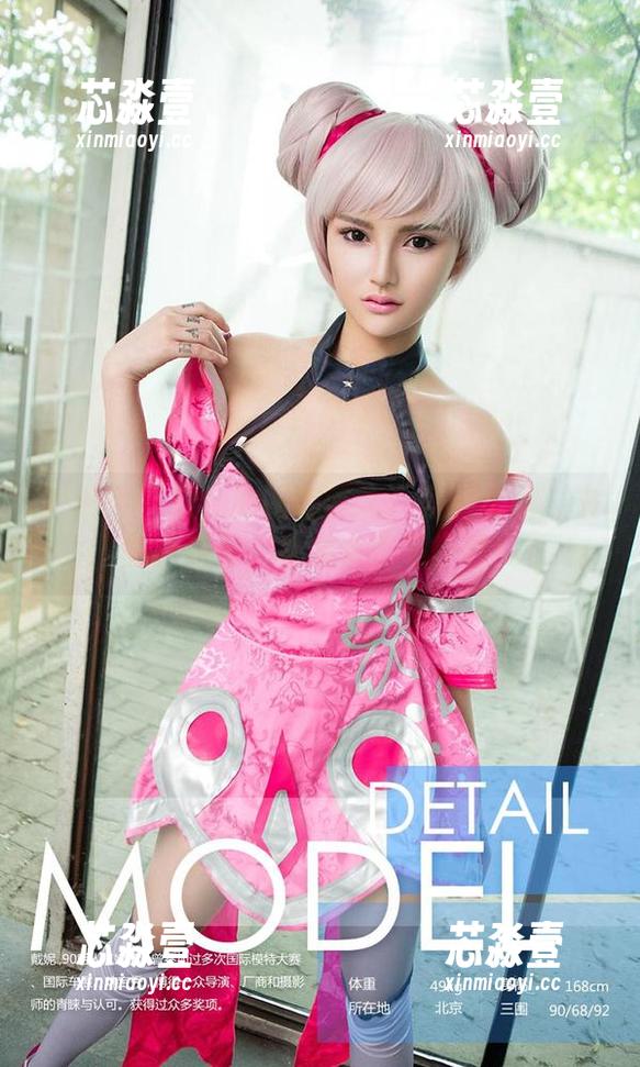 尤果网-欣怡 尤果网 - 欣怡的花嫁冒险:美图里跑出来的小精灵,资源也真不少呢!