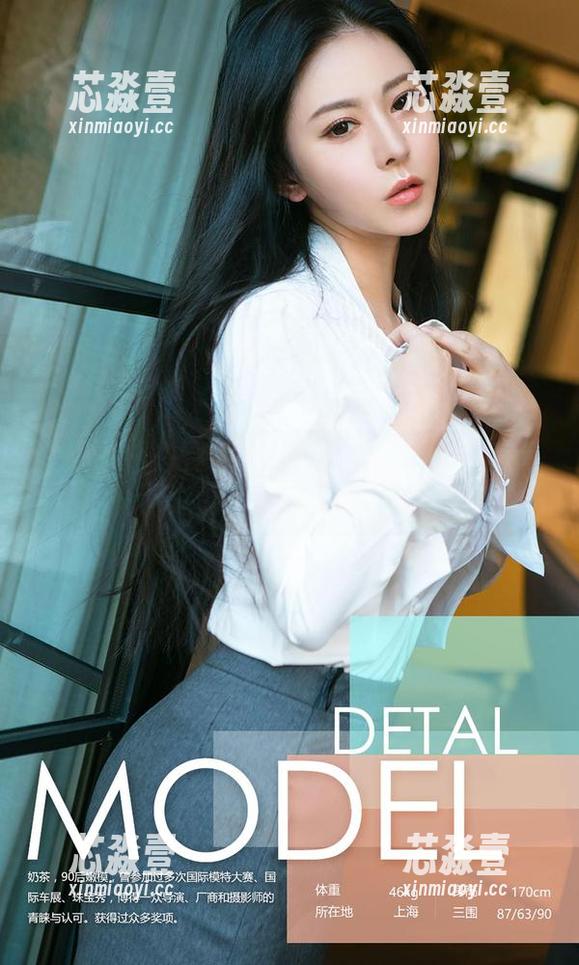 尤果网 - 想要美替给的福利？这组可爱写真看了直接哐哐哐！