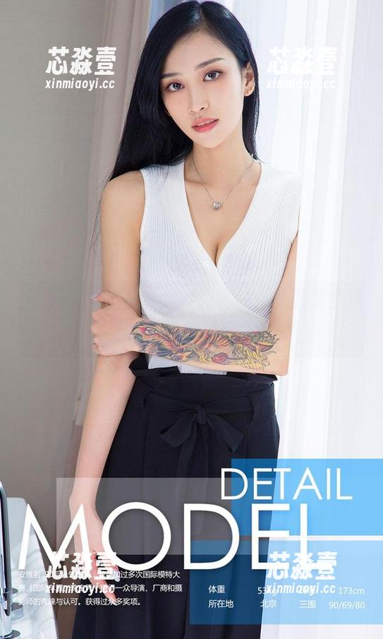 尤果网 - 葛征model的瑜伽，免费又舒服，是真的吗？套图等你来领！