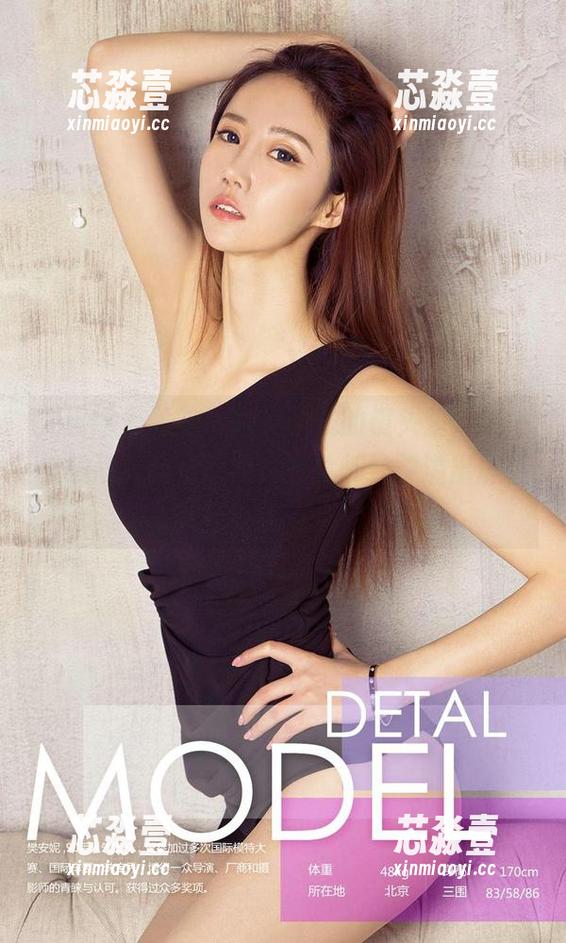 尤果网爱尤物-吴美溪 尤果网爱尤物 - 从吴美溪的镜头里,来一波曼蒂克的亲密闻,图片都快要溢出屏幕了!