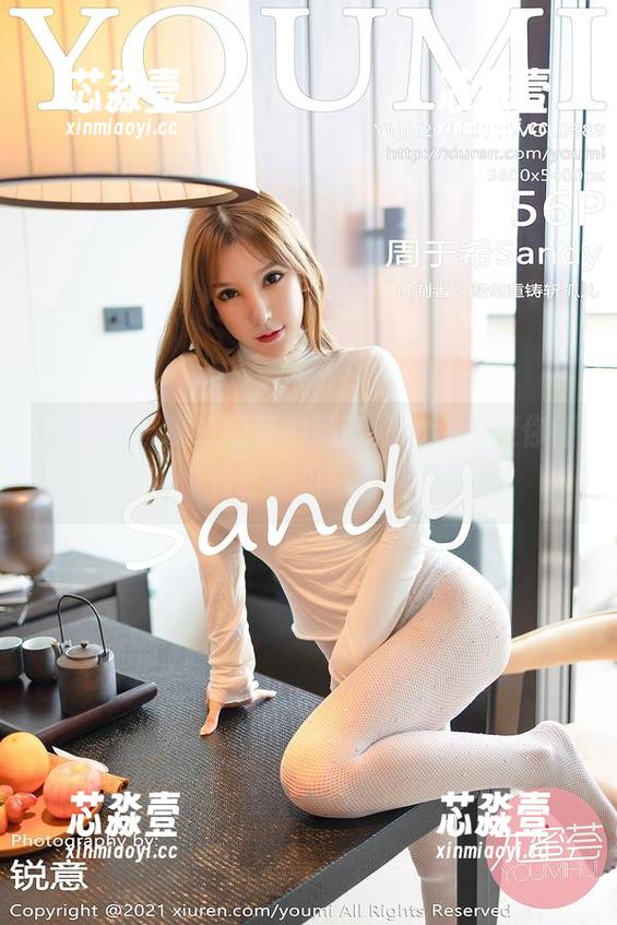 尤蜜荟 - 瞧！图集中的红裙，谭小灵你懂的，有仁者见仁的美丽！