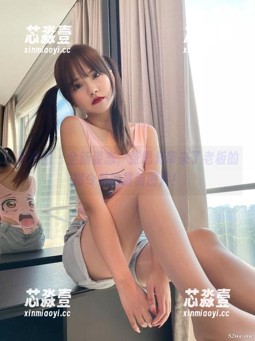 张思允 微密圈 - 全新姿态,张思允带来了老板的指令后的最新图片!