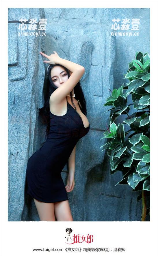 推女郎 - 吹不完的易阳少女，图库里有太多好图，下载完美收集这一刻。