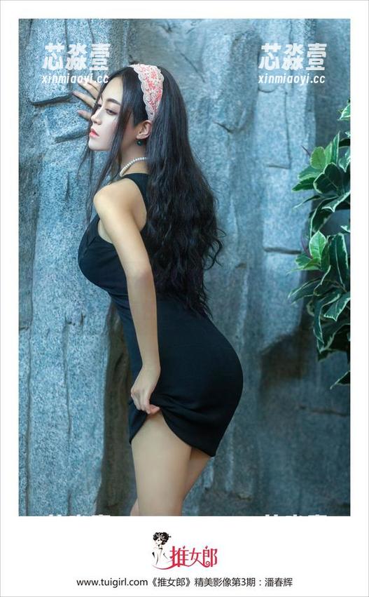 推女郎 - 赵惟依最新图集的美足，隐隐透出一种随性，这色调我喜欢！