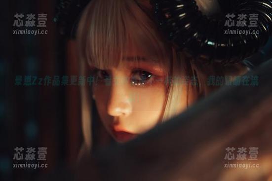 晕崽Zz作品集更新中！看女神展现不一样的姿态，我的眼睛在流泪！