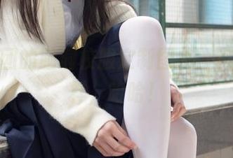 森萝财团的脑洞校服定制图集，肉丝又怎样，哈哈！