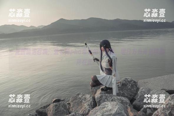 一张图能治百病：爱老师phd带来的岁红霞，明日方舟高清图册尽在此！