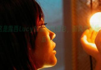 蜜桃社 - 这是露西Lucy的黑色新图包，画风真不错，适合慢慢欣赏….